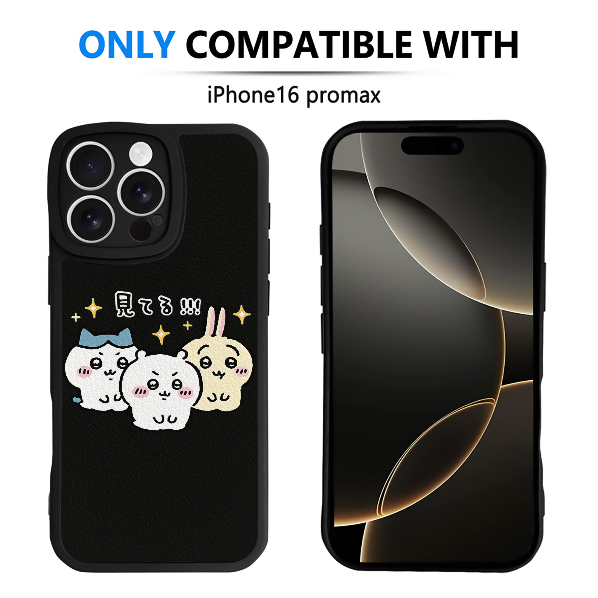 （画像用） ちいかわ ハチワレ Chii-kawa hachiware 【iPhone 16シリーズ対応】シリコンスマホケース（レザー調） 材質：シリコン